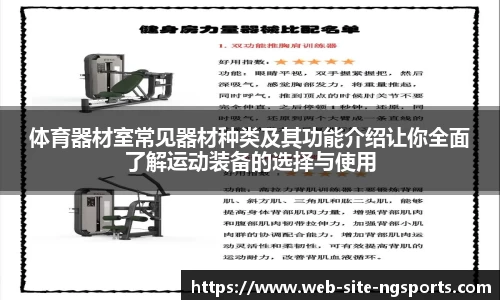 NG体育